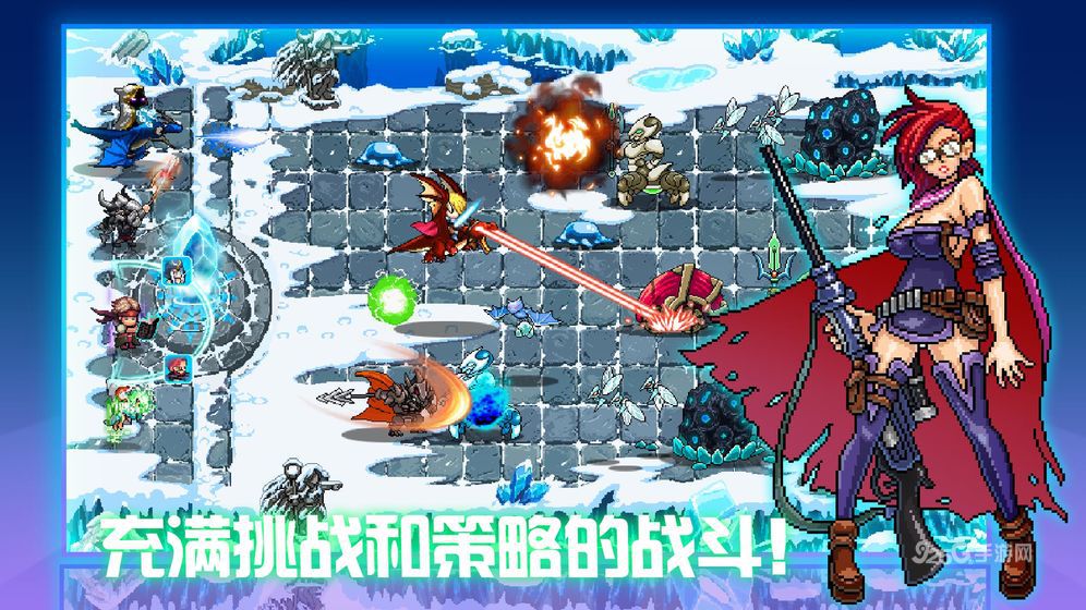 水晶战争