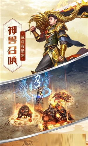 龙魂战尊