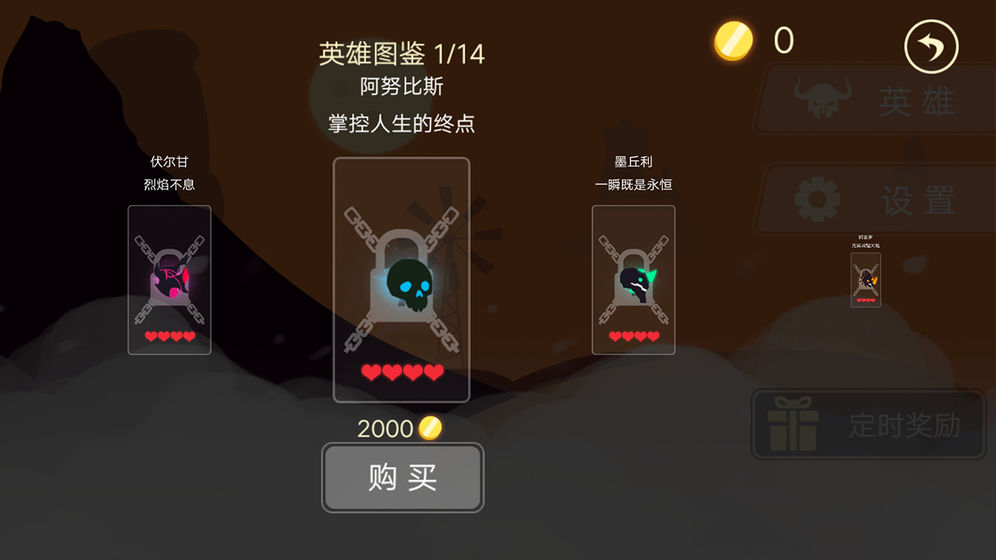 龙窟大逃亡