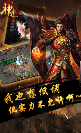 神途杀戮