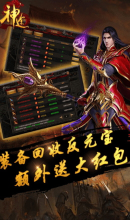 神途杀戮