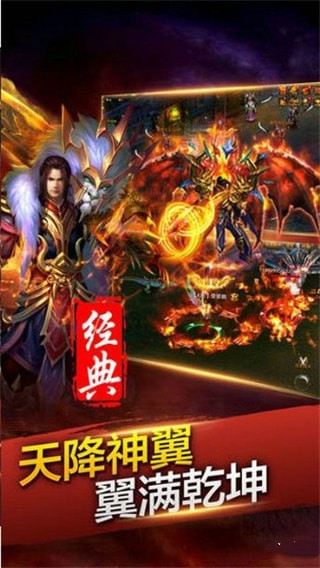 宝鼎传奇之沙城争霸