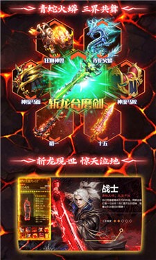 剑来武神境