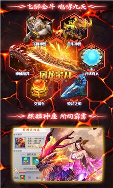 剑来武神境