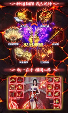 剑来武神境