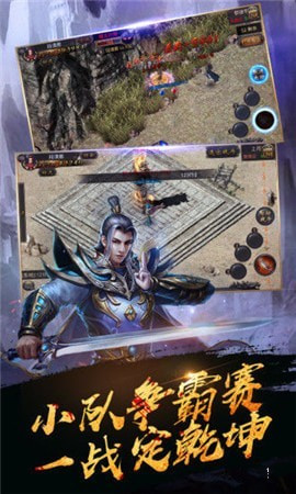 至尊乘龙