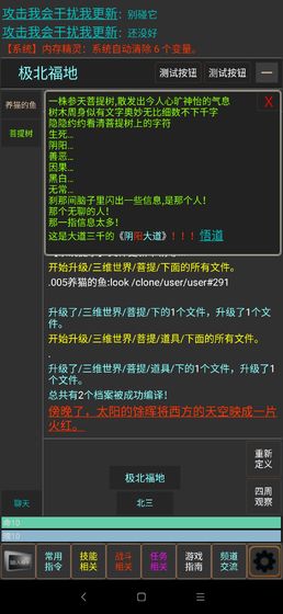 修真万年