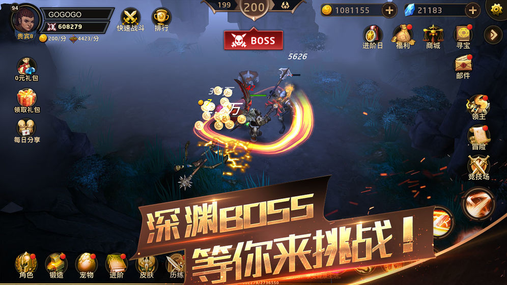 暗影之魂