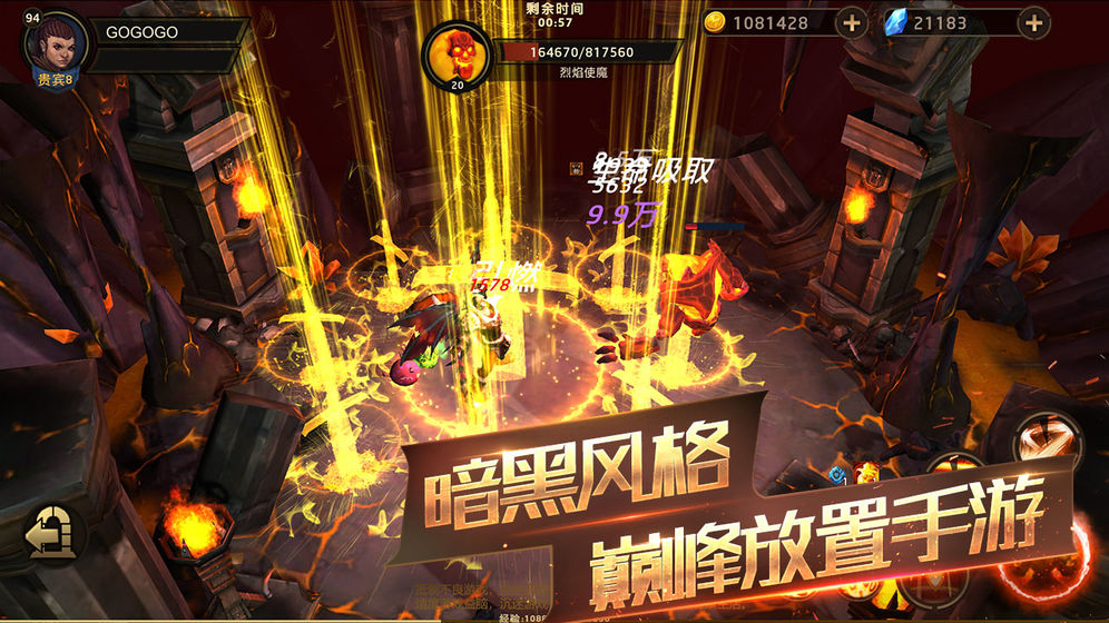 暗影之魂