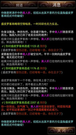 侠影诸天