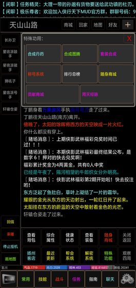 格子攻城