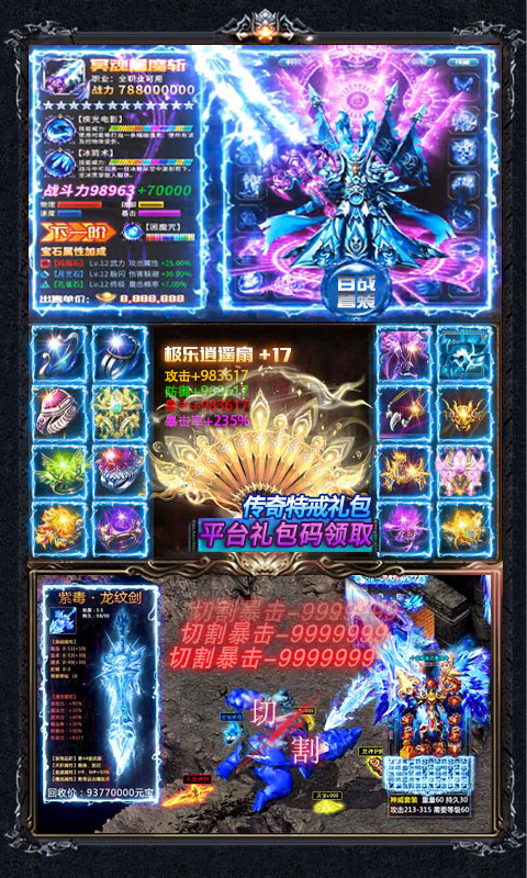凤凰无双百抽版