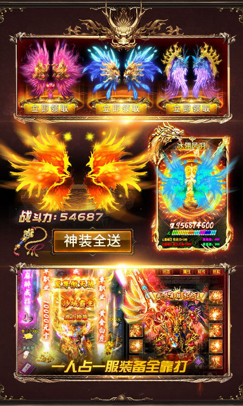 破日开天
