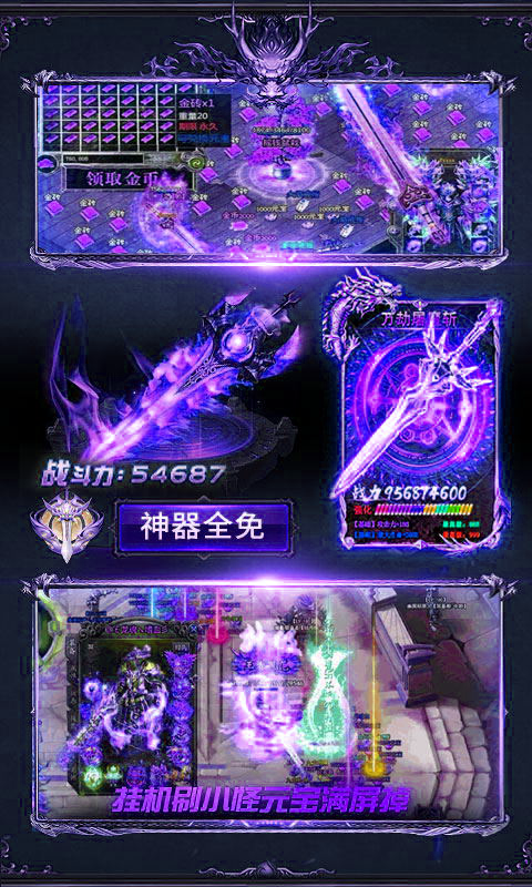 破日开天