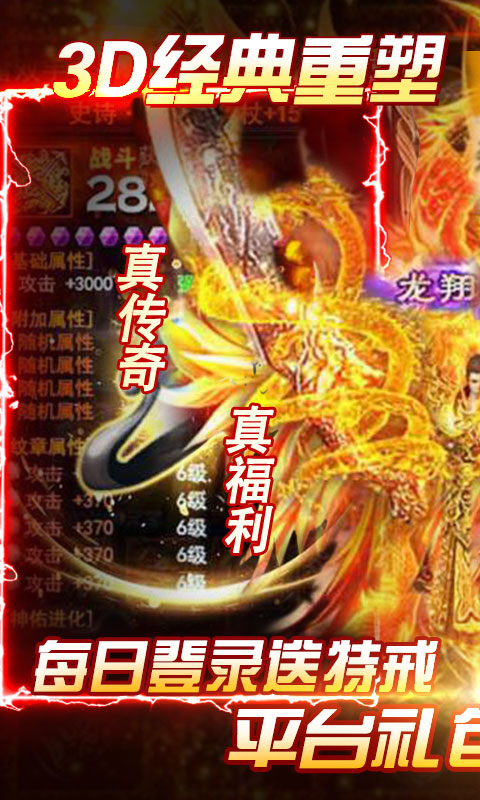 凤凰无双百抽版