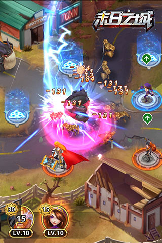 末日之城手机版