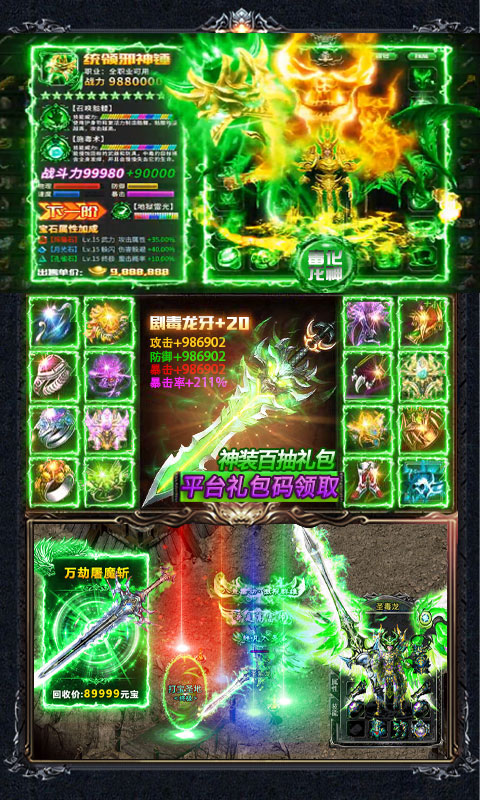 凤凰无双百抽版