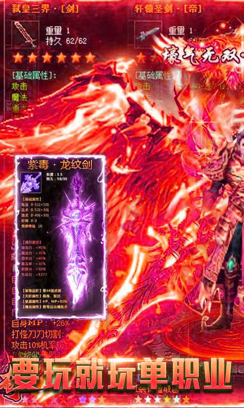 破日开天