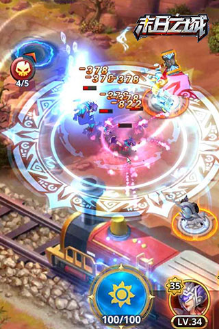 末日之城手机版