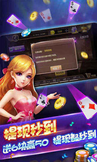斗牛苹果版app安装免费