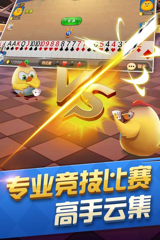 龙虎官网