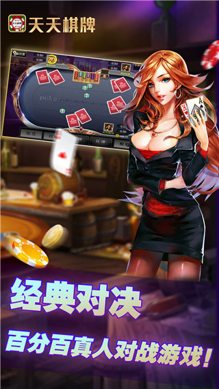 安卓欢乐电玩城