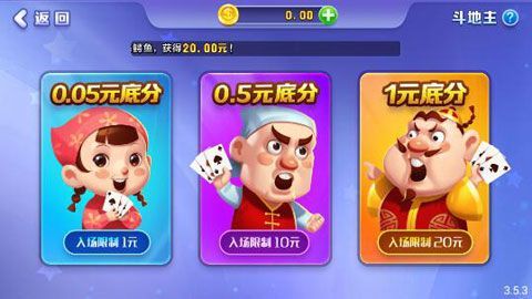 点消摇钱树正版