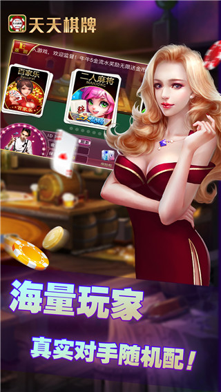 安卓欢乐电玩城