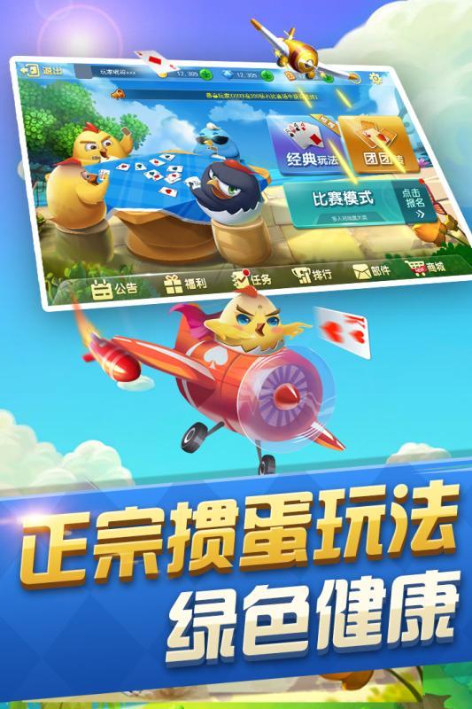 龙虎官网