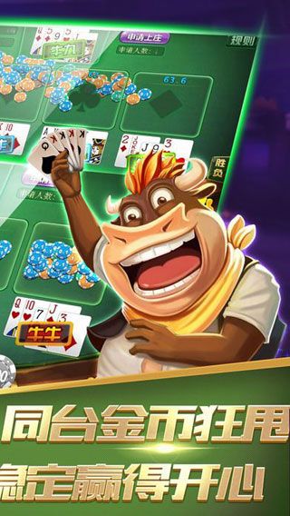 角落牌棋安卓版
