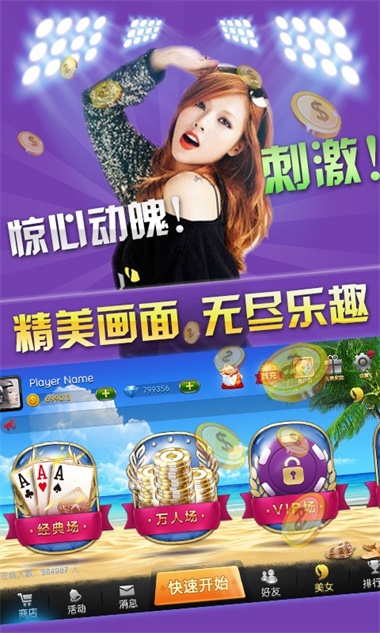神赚牌棋官网苹果版
