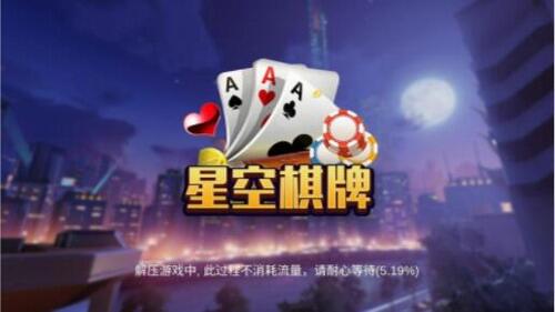 捕鱼大决战ios