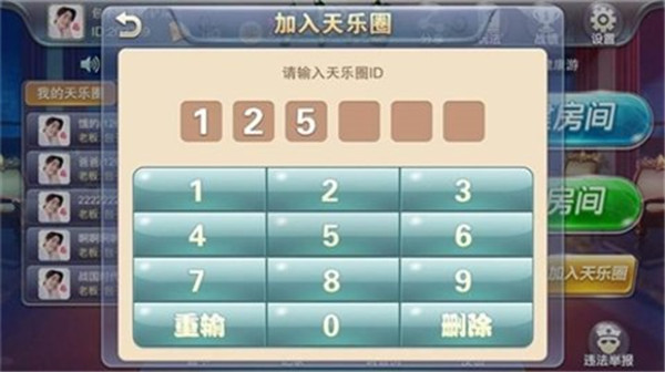 斗牛苹果版