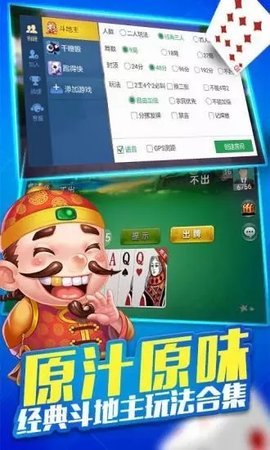 水浒传单机无限金币版手机