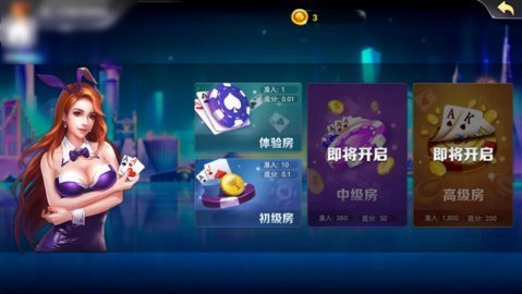 升级安装