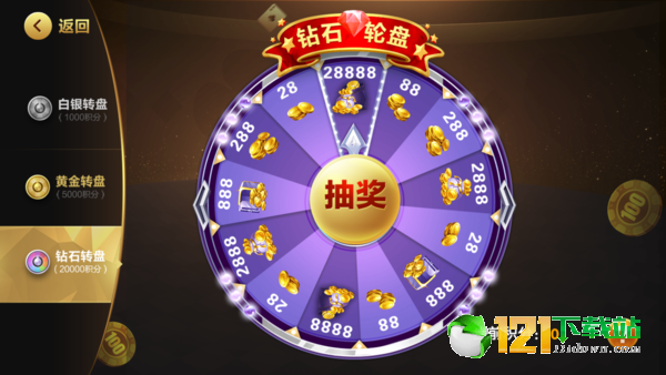拉霸机游戏app