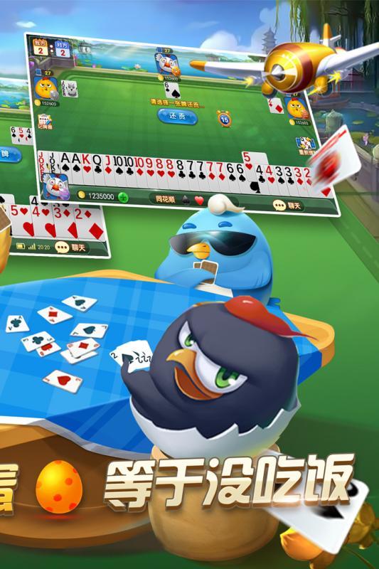 龙虎官网
