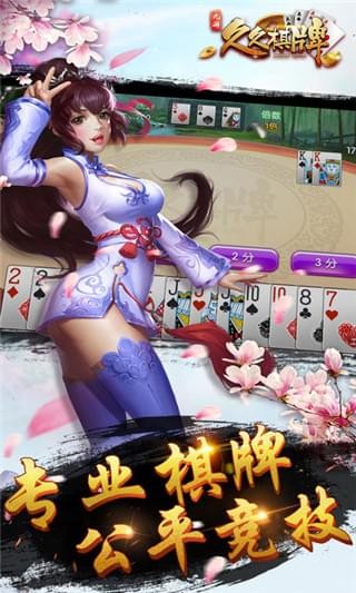 水果老虎机安卓