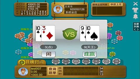 德州扑扑克游戏单机版