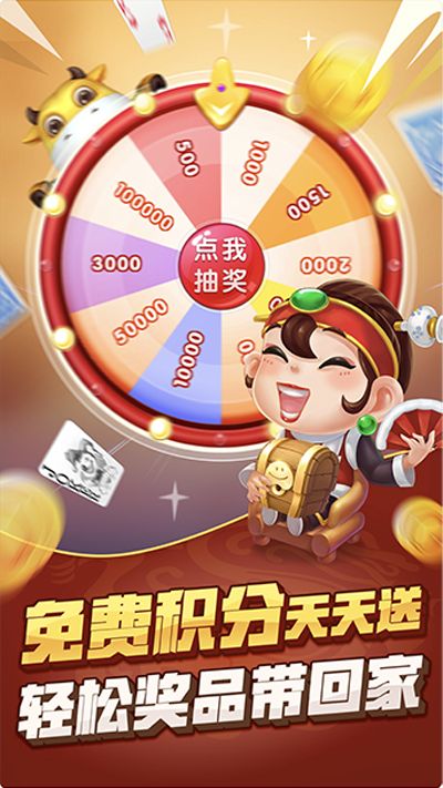 单机二八杠