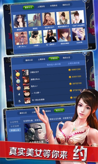 神赚牌棋官网苹果版