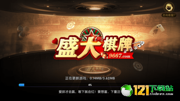 拉霸机游戏app