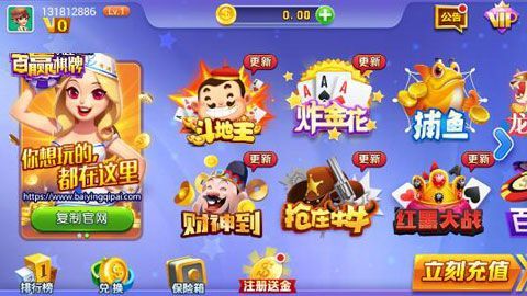 点消摇钱树正版