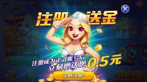 点消摇钱树正版
