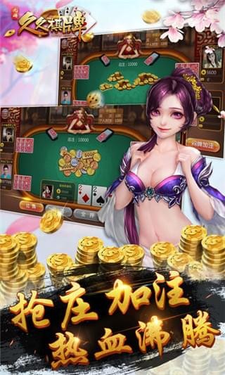 水果老虎机安卓