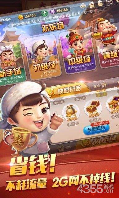 369电玩城苹果版本