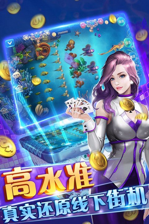 手机飞禽走兽机