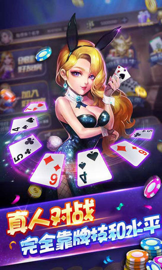 斗牛苹果版app安装免费