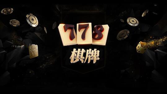 威尼斯欢乐娱人城