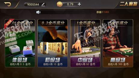 黑桃牌棋老版本